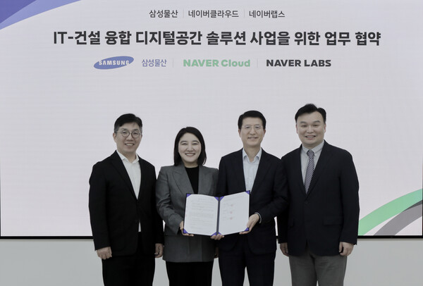 28일 오후 경기도 성남시에 위치한 네이버 1784에서 진행된 팀 네이버-삼성물산 MOU에서 (왼쪽부터) 김유원 네이버클라우드 대표, 채선주 네이버 대외·ESG 정책 대표, 오세철 삼성물산 건설부문 대표, 석상옥 네이버랩스 대표가 기념 사진을 찍고 있다. /네이버
