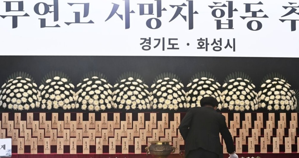 지난해 5월 경기도 화성시추모공원에서 열린 무연고 사망자 합동 추모제 모습 /연합뉴스