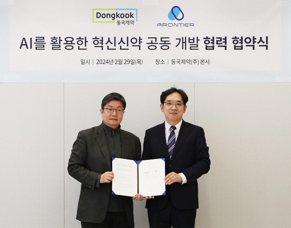 동국제약 청담동 본사에서 진행한 'AI를 활용한 혁신신약 공동 개발 협력 협약식'에서 동국제약 송준호 대표(왼쪽)와 아론티어 고준수 대표가 기념 촬영하고 있다. /연합뉴스