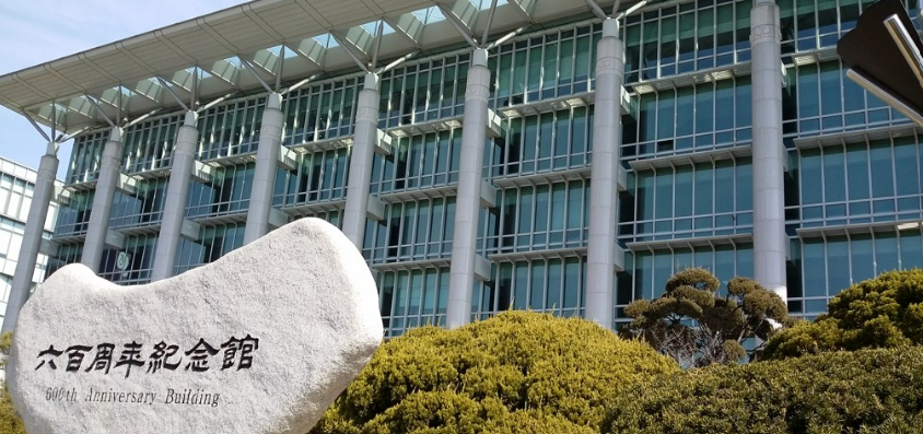 성균관대학교 전경 /연합뉴스