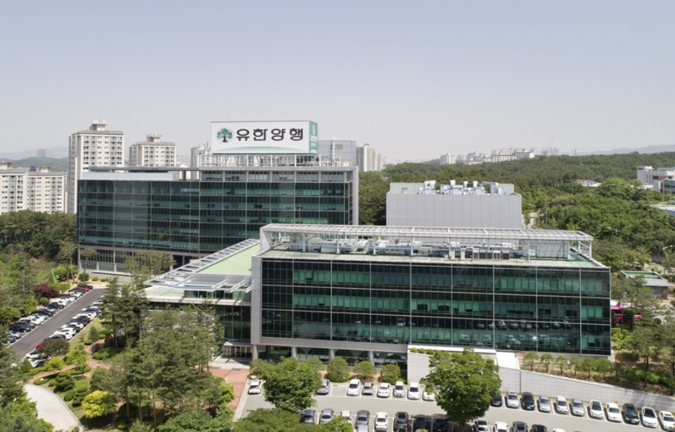 유한양행 본사 /연합뉴스