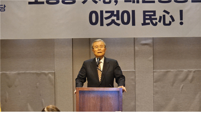 김종인 개혁신당 공천관리위원장이 8일 오후 서울 영등포구 코트야드바이메리어트 서울타임스퀘어에서 열린 대한상공인당 창당대회에서 축사하고 있다. /김민 수습기자