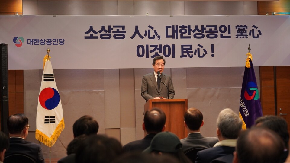 이낙연 새로운미래 공동대표가 8일 오후 서울 영등포구 코트야드바이메리어트 서울타임스퀘어에서 열린 대한상공인당 창당대회에서 축사하고 있다. /김민 수습기자