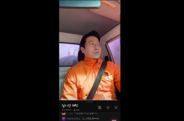 개혁신당 이기인 대변인이 지난 3일 운전 중 휴대전화로 유튜브 라이브 방송을 키고 시청자와 대화했다. 한 시청자는 채팅을 통해 "안전운전하세요"라고 우려를 표하기도 했다. /제보자 제공