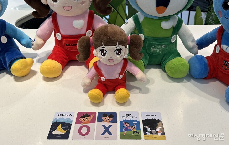 AI 돌봄 인형 '초롱이'에 탑재된 다양한 놀이 콘텐츠별 카드들. 인형 앞주머니에 꽂으면 작동된다. 버튼은 인형 양 손에 탑재돼 있다. 왼손은 '놀이' 버튼, 오른손은 '대화' 버튼이다. /김정수 기자