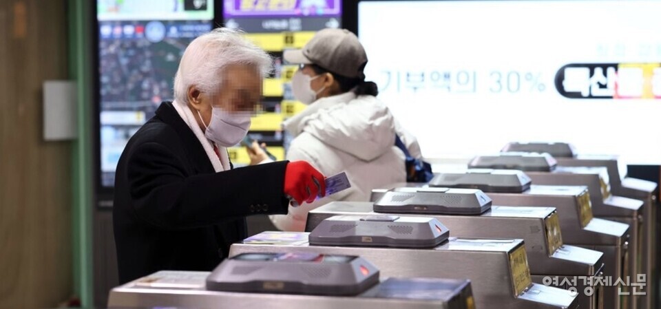 지난해 2월 6일 오후 서울 지하철 종로3가역에서 노인이 개찰구를 통과하고 있다. /연합뉴스