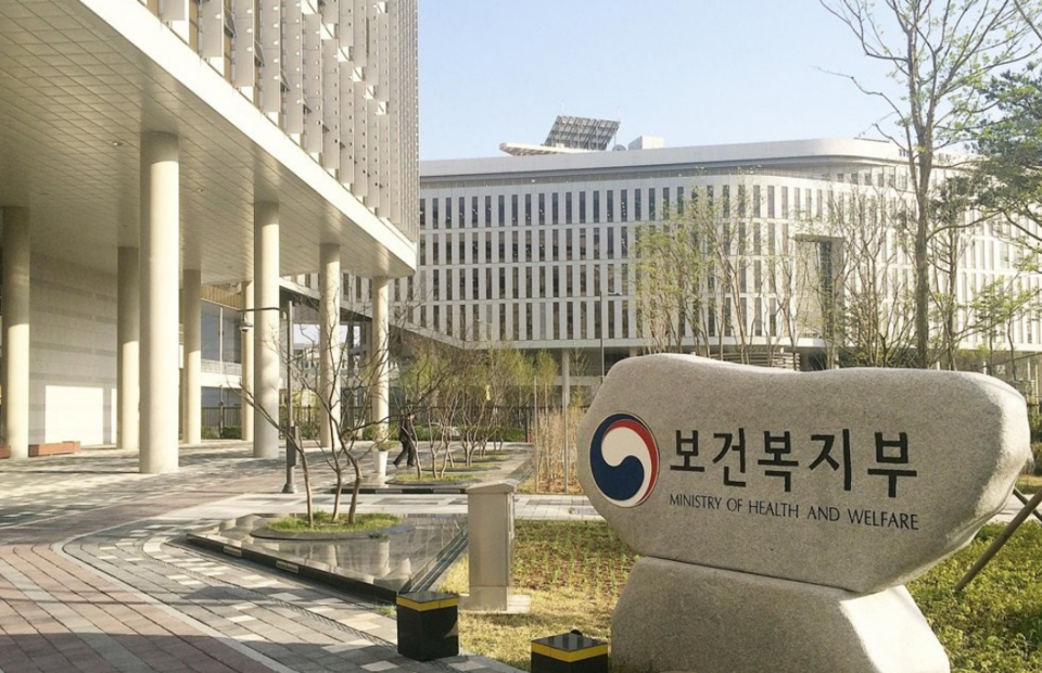 보건복지부 표지석 /연합뉴스
