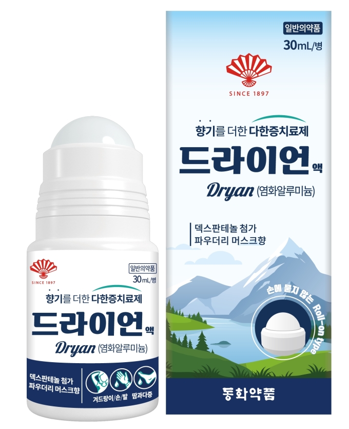 동화약품 드라이언액 제품 사진 /동화약품