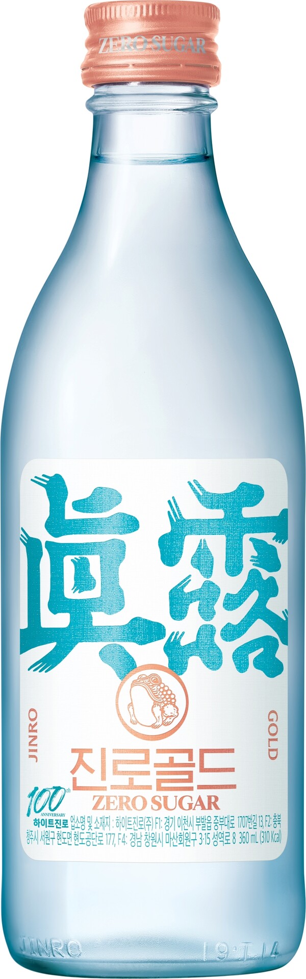 하이트진로, 소주 신제품 ‘진로골드’ 출시 /하이트진로