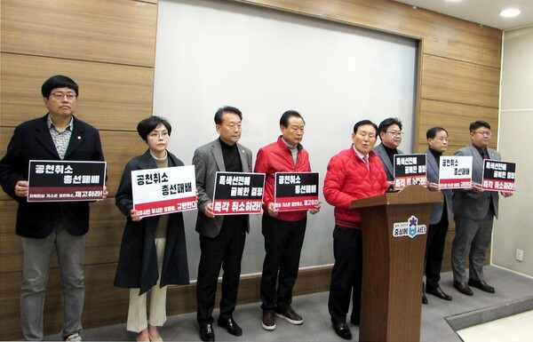 국민의힘 소속의 청주 상당 지역 지방의원 8명이 15일 충북도청 브리핑룸에서 기자회견을 열고 당 지도부에 정우택 의원의 공천 취소 재고를 요구하고 있다. /연합뉴스