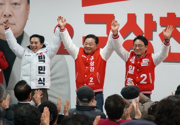 구상찬 국민의힘 서울 강서갑 국회의원 후보와 박민식 강서을 후보·김일호 강서병 후보가 15일 구상찬 후보 선거사무소 개소식에서 양손을 맞잡은 모습. /구상찬 캠프