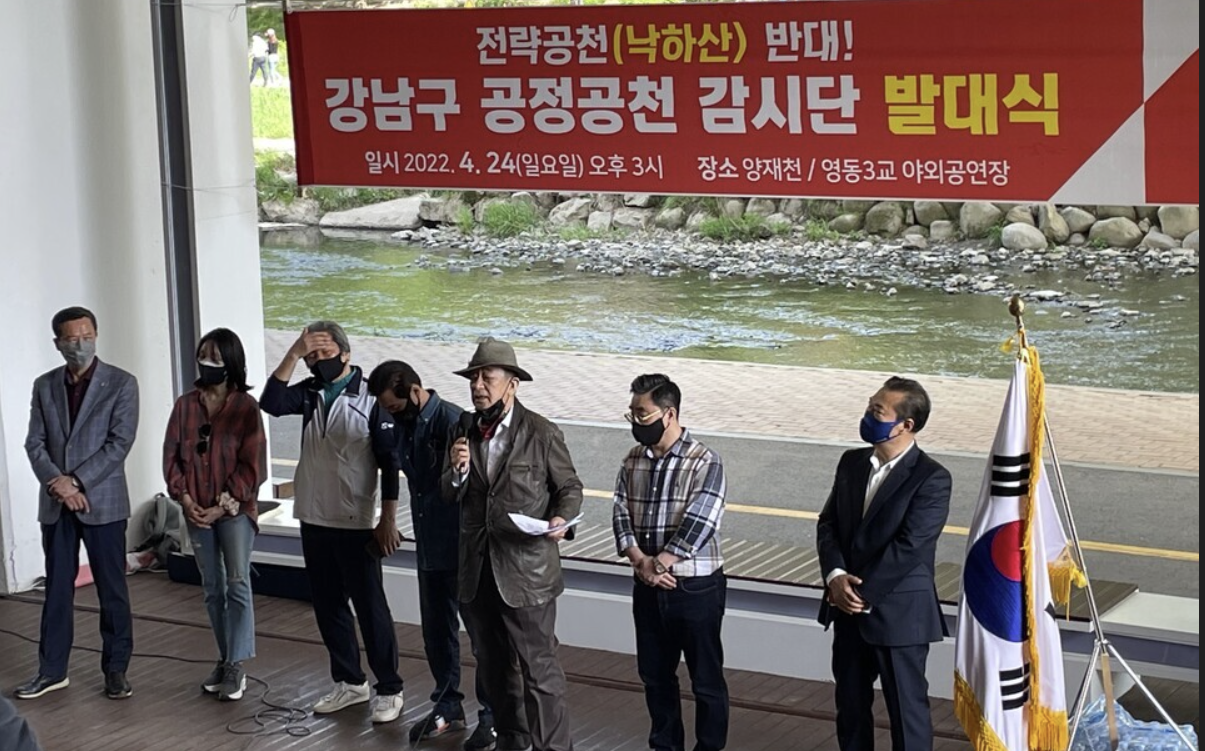 2022년 4월 24일 서명옥 당시 강남구청장 후보를 지지하는 강남구 공정공천 감시단 발대식에서 고(故) 권문용 전 강남구청장이 연설하고 있다. /이상헌 기자