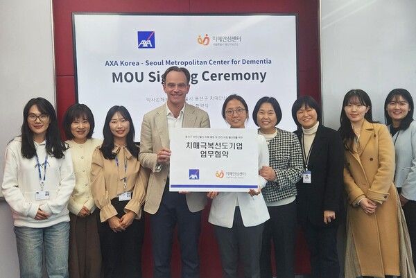 AXA손해보험은 12일 용산구 치매안심센터와 치매 예방 및 관리 사업 활성화를 위한 치매 극복 선도기업 업무협약(MOU)을 체결했다. /AXA손해보험
