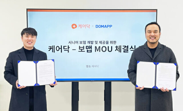 지난 1일 시니어 토탈 케어 기업 '케어닥'은 인슈어테크 기업 '보맵'과 시니어 전용 보험 개발 및 제휴 서비스 제공을 위한 업무협약을 체결했다. /케어닥