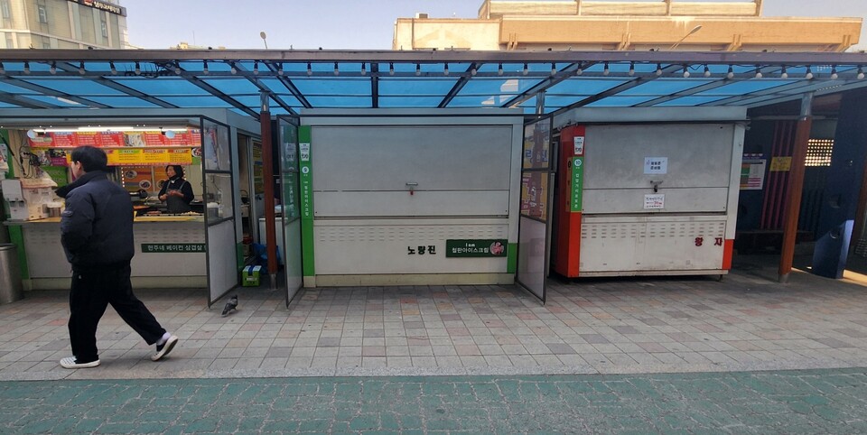 19일 오후 2시 경의 노량진 컵밥 거리에는 열지 않은 가게가 많았다. /김민 수습기자