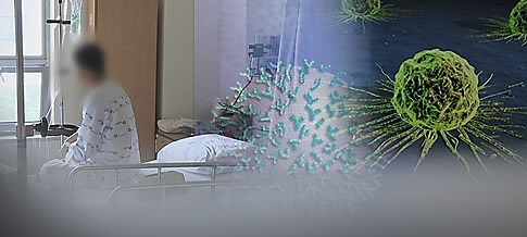 유병자 연금보험 활성화를 위해서는 규제 개편이 필요하다. 사진은 환자와 감염원 이미지 합성 /연합뉴스