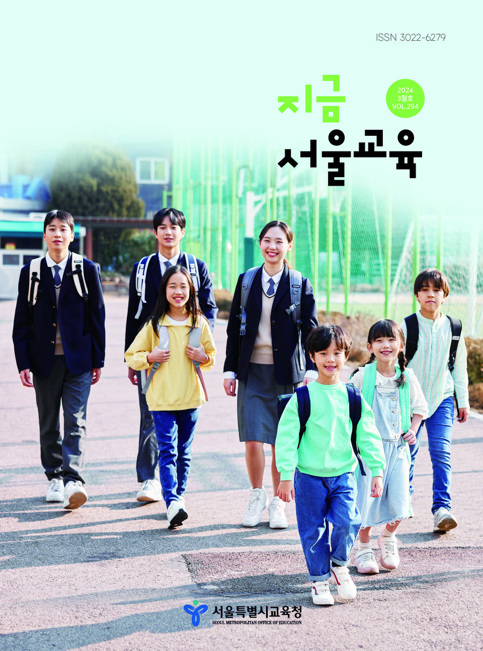 서울특별시교육청이 밀리의 서재·교보문고·예스24·알라딘 등 4개 업체와 업무제휴를 맺고 서울교육 소식지 '지금 서울교육' 3월호부터 전자책 구독 서비스를 제공한다. /서울시교육청