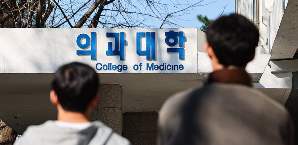 의과대학 학생들 /연합뉴스