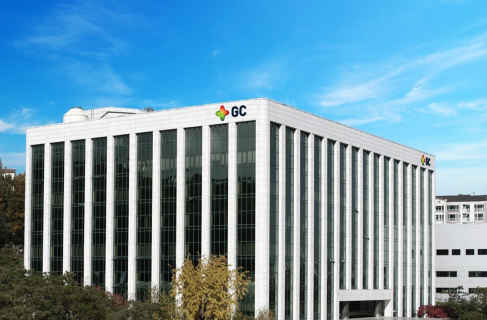 GC녹십자 /연합뉴스