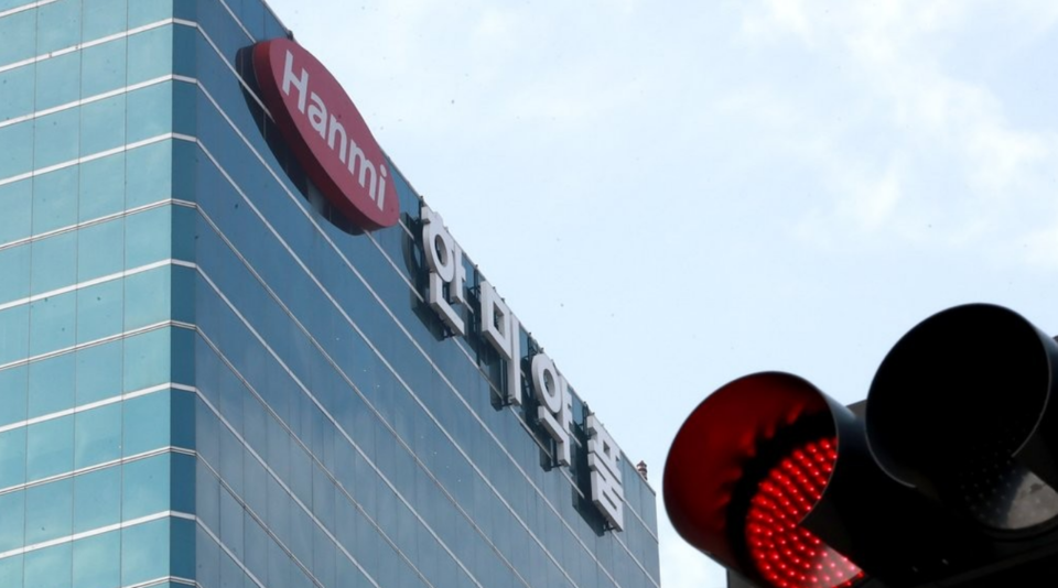 한미약품 /연합뉴스