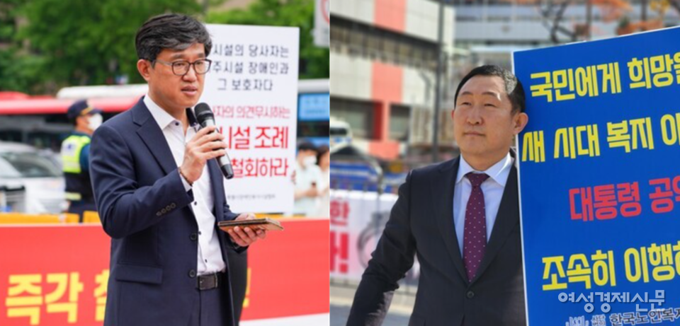 정석왕 한국장애인복지시설협회 회장(왼쪽)과 권태엽 한국노인복지중앙회 회장 /여성경제신문