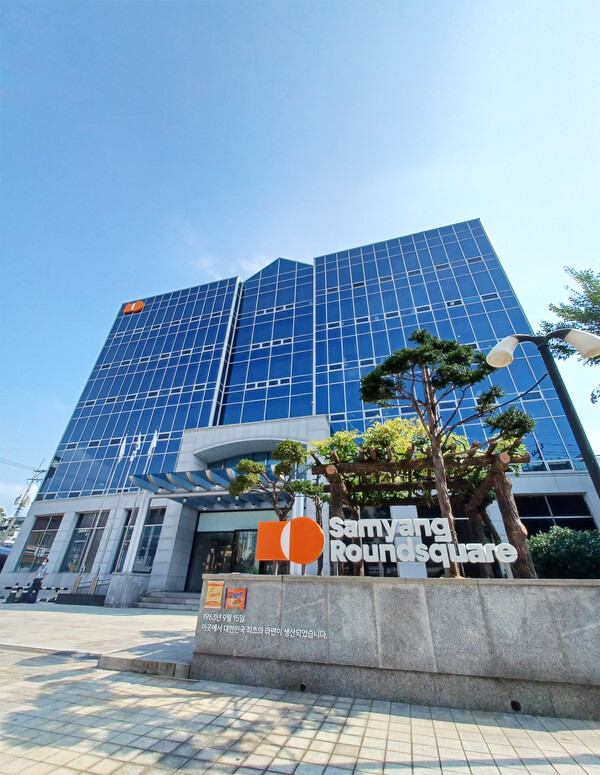 삼양식품 본사 전경 /삼양식품