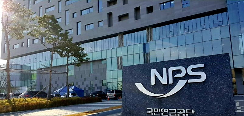 전북 전주시 완산구에 위치한 국민연금공단 /연합뉴스