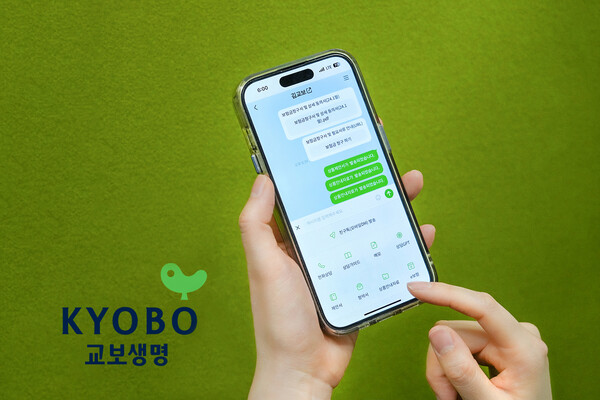 교보생명은 별도의 앱 설치 없이 설계사와 소통할 수 있는 '교보톡톡'을 출시했다. /교보생명