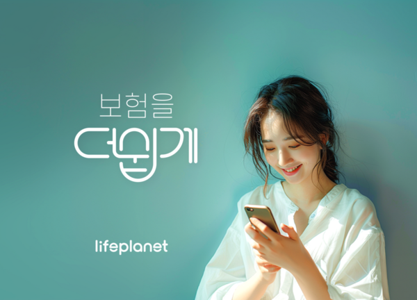 교보라이프플래닛생명보험의 1~2월 계약 건수가 전년 동기 대비 41% 늘었다. /교보라이프플래닛생명보험