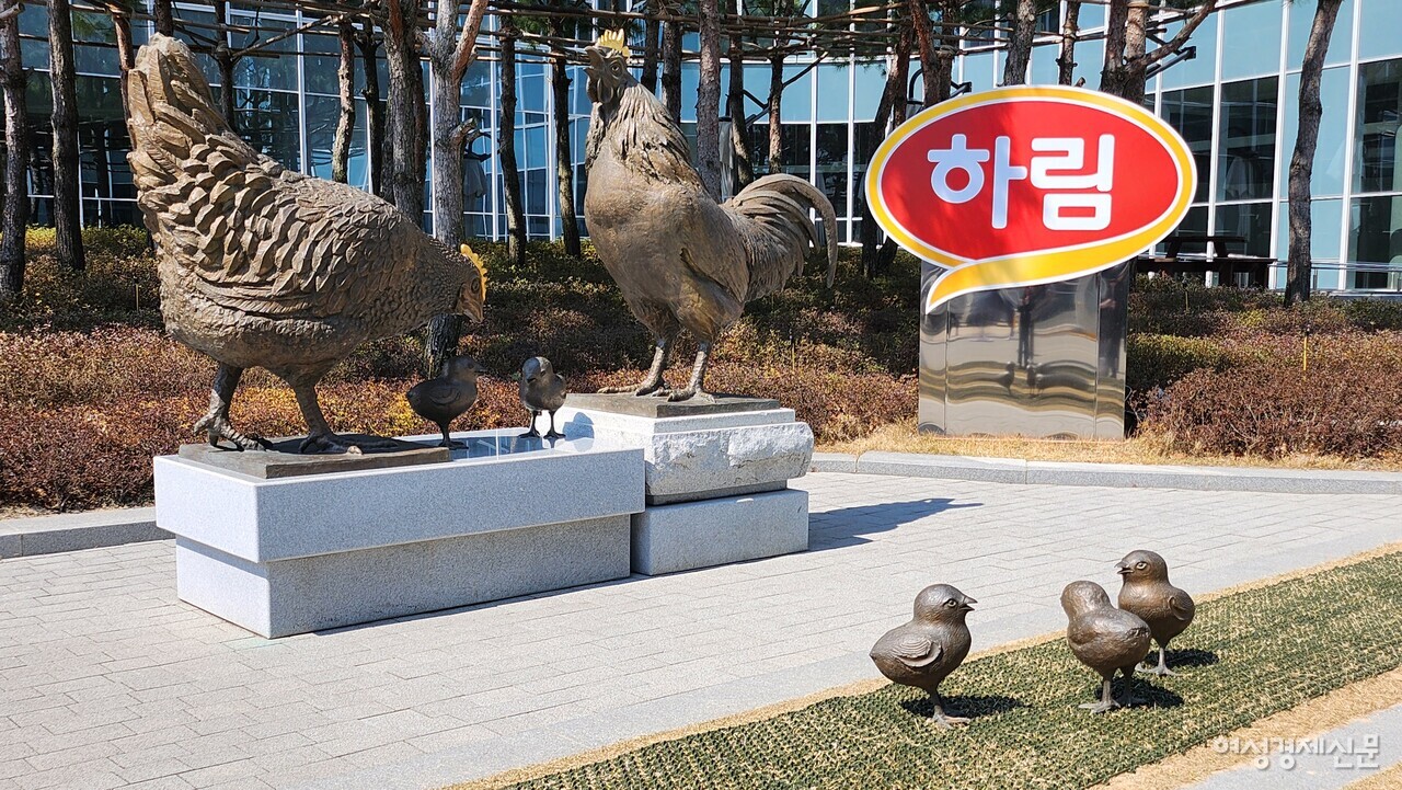 지난 21일 전라북도 익산시 망성면에 있는 '하림 닭고기 종합처리센터' 모습 /류빈 기자