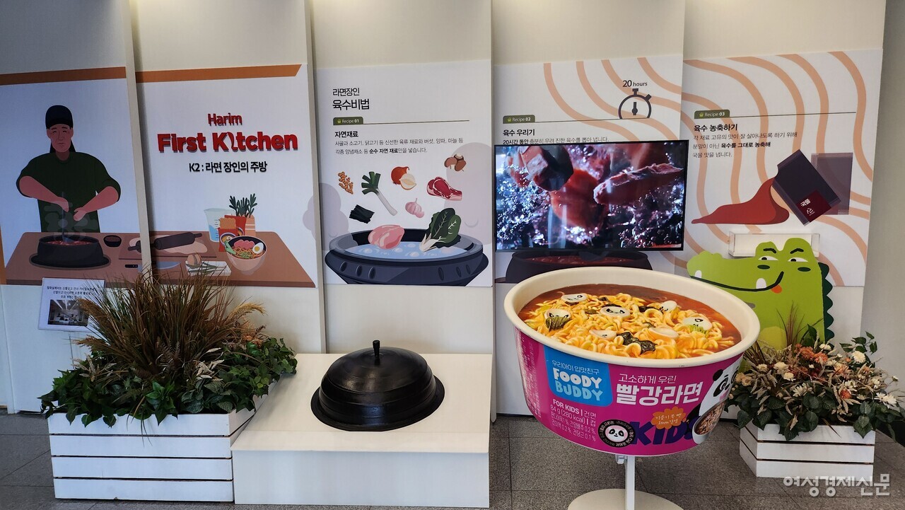  지난 21일 전라북도 익산시 함열읍에 위치한 '퍼스트키친' 로비에 푸디버디 라면 모형물이 전시돼 있다. /류빈 기자