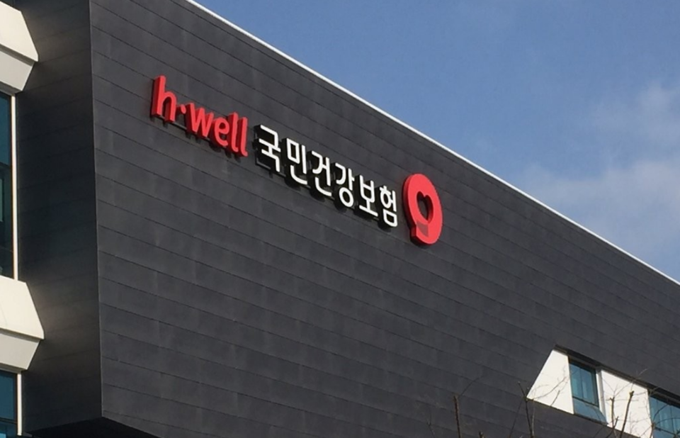 '장기요양기관을 구성하고 있는 각 종사자의 근태'는 보통 현지 조사원들의 주된 감시 대상이 되는데, 이로 인해 장기요양기관은 평상시에 개별 종사자들의 특징에 따른 근태관리에 만전을 기할 필요가 있다. /연합뉴스