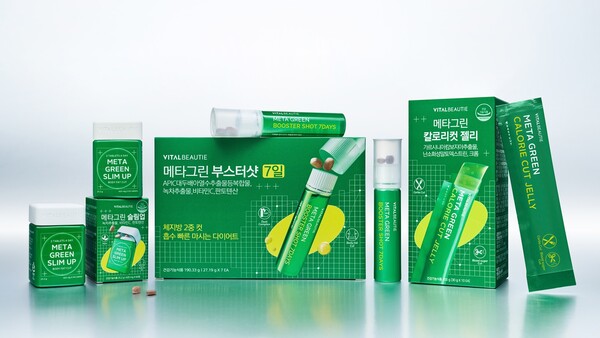 바이탈뷰티 ‘메타그린 칼로리컷 젤리’ /아모레퍼시픽