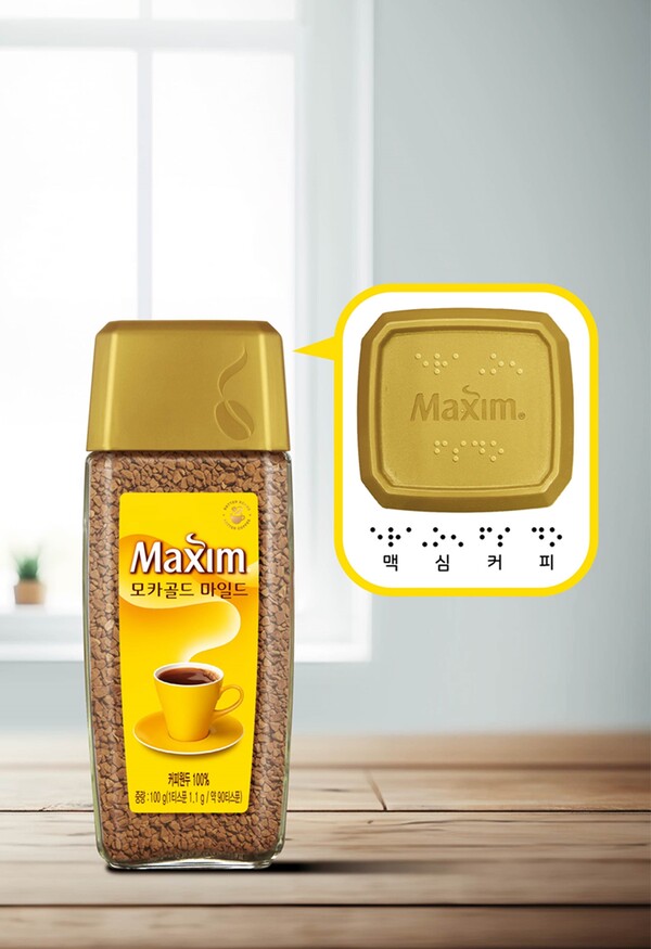 동서식품은 맥심 인스턴트 커피 병 제품에 시각장애인 소비자들을 위한 점자 표기를 도입했다. /동서식품