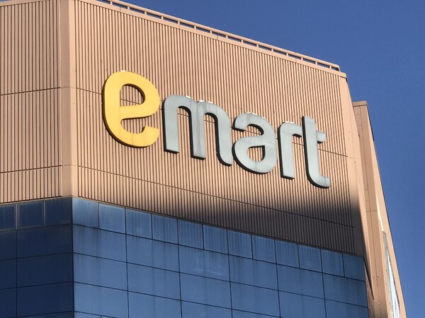 이마트가 창사 이래 처음으로 전사적 희망퇴직 신청을 받는다. /연합뉴스