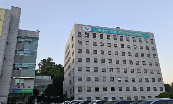 서울특별시교육청/ 연합뉴스