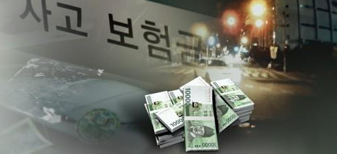 4월부터 자동차 보험사기 피해자의 교통사고 내역이 삭제될 전망이다. /연합뉴스