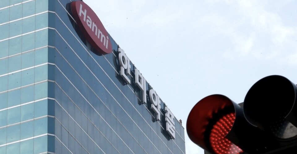 한미약품 본사. /연합뉴스