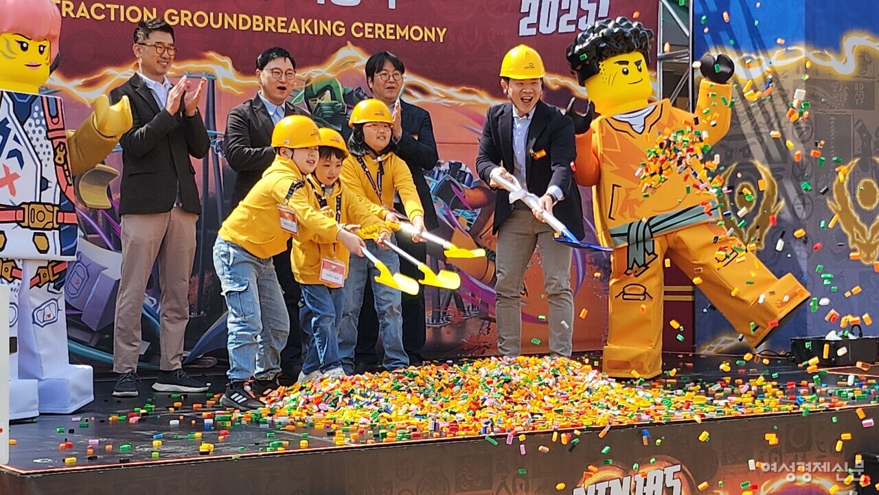 27일 오전 레고랜드 코리아 리조트는 강원도 춘천 레고랜드 내에서 200억원을 투자해 2025년 상반기 오픈할 예정인 신규 놀이기구 ‘닌자고 라이드’ 착공식을 진행하고 있다. /류빈 기자