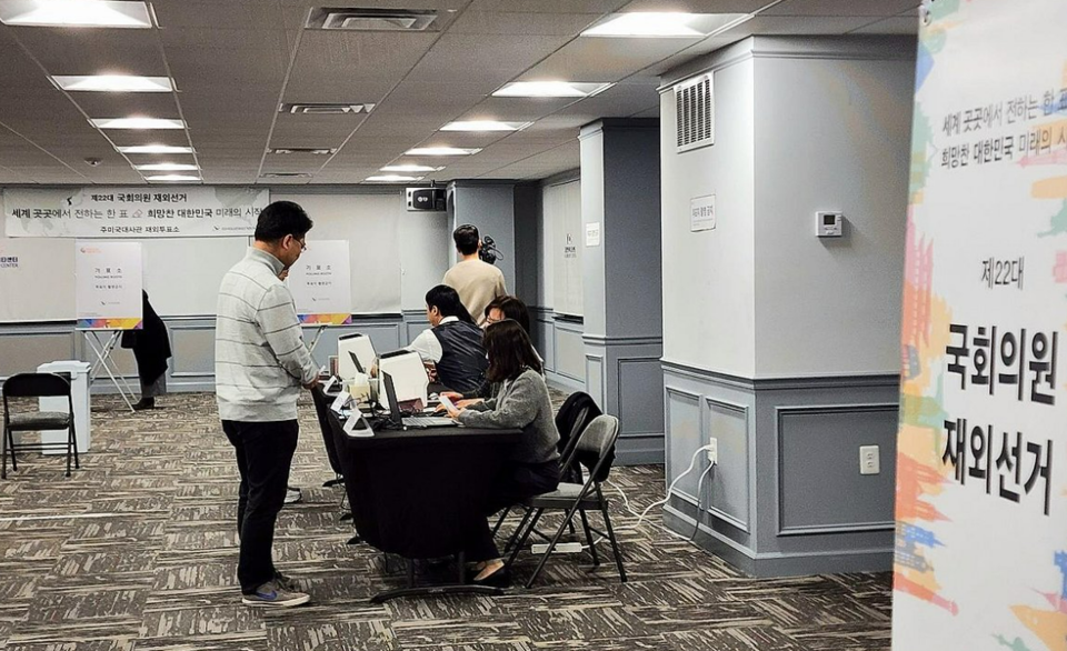 미국 버지니아주 알렉산드리아에 마련된 재외투표소에서 재외동포들이 27일(현지시간) 투표를 하고 있다. /연합뉴스