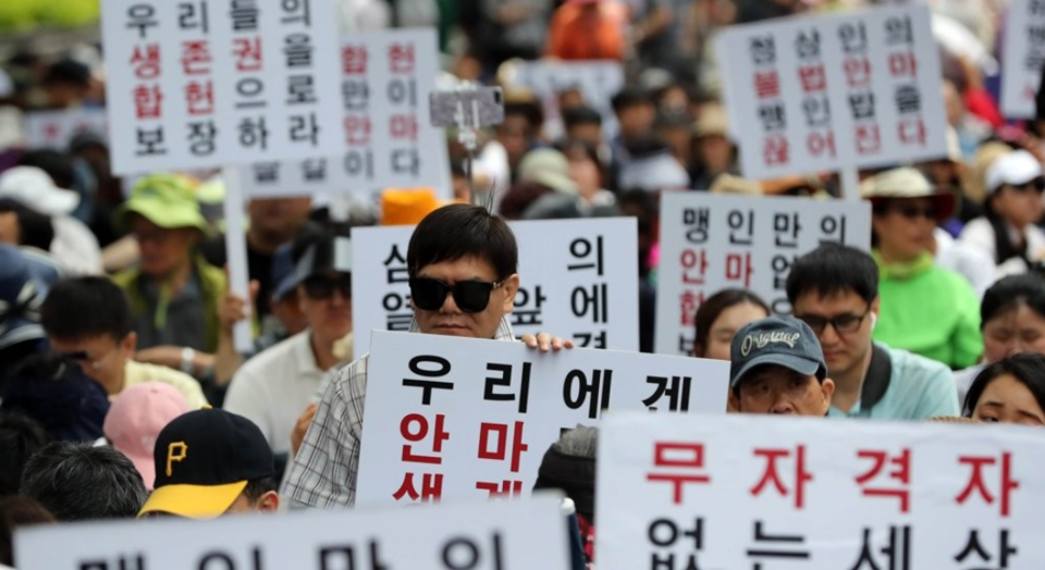 지난 2019년 서울 헌법재판소 인근 안국역 주변에서 시각장애인 등이 안마사 제도 합헌 촉구를 주장하며 시위를 벌이고 있다. /연합뉴스