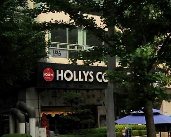 분당 아름다운인생학교 개교 - 2층 U3A 표지 있는 곳 /백만기