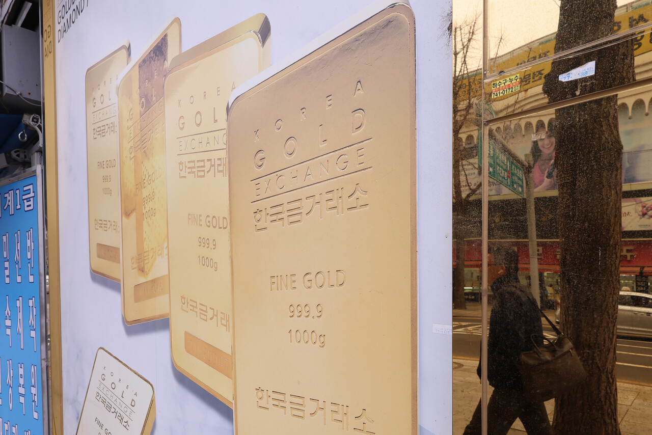 제롬 파월 연방준비제도(Fed) 의장이 인플레이션 재반등을 우려하긴 하지만 금리 인하 경로가 바뀌진 않을 것이라는 발언을 했고 국제 및 국내 금값은 사상 최고치를 기록하고 있다. 파월 의장 발언은 태평양 건너 대한민국의 한국금거래소 홈페이지를 접속 불가 상태로 만들었다. 사진은 서울 종로구 한국금거래소에 붙은 골드바 사진 /연합뉴스