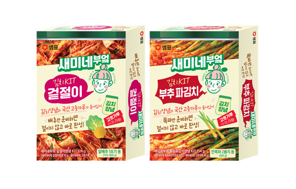샘표가 신선한 재료만 준비하면 5분 만에 맛있는 김치를 완성할 수 있는 새미네부엌 김치키트(겉절이, 부추파김치) 2종을 선보였다. /샘표