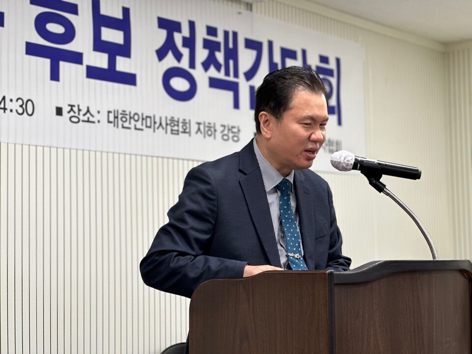 최의호 대한안마사협회 회장이 지난 2일 서미화 비례대표 후보가 참석한 정책간담회에서 인사말을 전하고 있다. /대한안마사협회