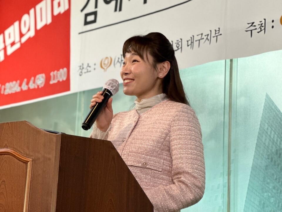 김예지 후보는 지난 4일 진행된 정책간담회에서 "안마는 시각장애인에게 생존을 좌우하는 주요한 일임을 공감한다"며 "안마업권 등 다양한 내용을 많은 분들이 공감하고 논의가 이루어질 수 있도록 지혜롭고 현명하게 방법을 모색해 보겠다"고 밝혔다. /대한안마사협회