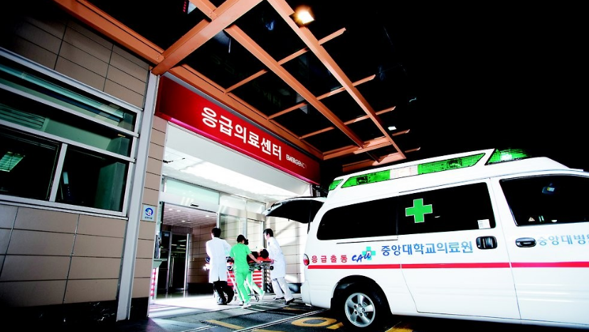 중앙대 병원 응급의료센터 /연합뉴스