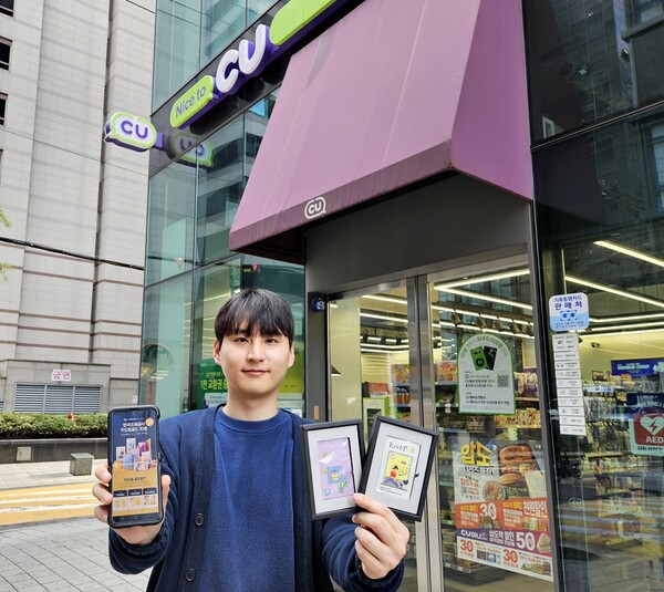 CU는 한국조폐공사에서 제조 및 인증한 ‘카드형 골드’ 10종을 지난 1일부터 한정 수량 판매한다. /CU