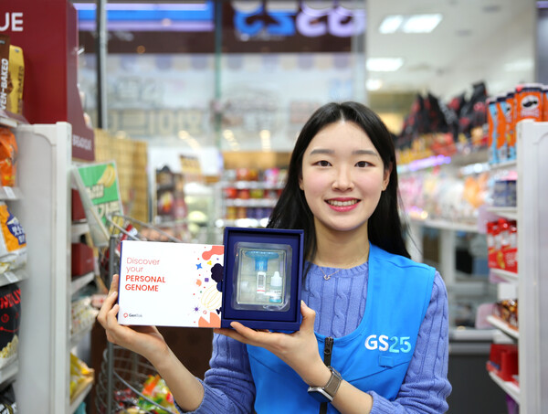 GS25는 글로벌 유전자 분석 기업 마크로젠과 손잡고 업계 최초로 유전자검사 연계 서비스 상품을 지난달 정식 출시했다. /GS25