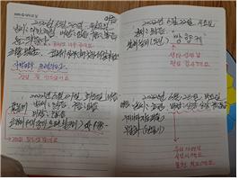 뇌 건강을 위한 아버지의 일기 쓰기 /심미향